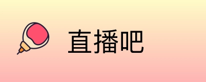 直播吧 Logo